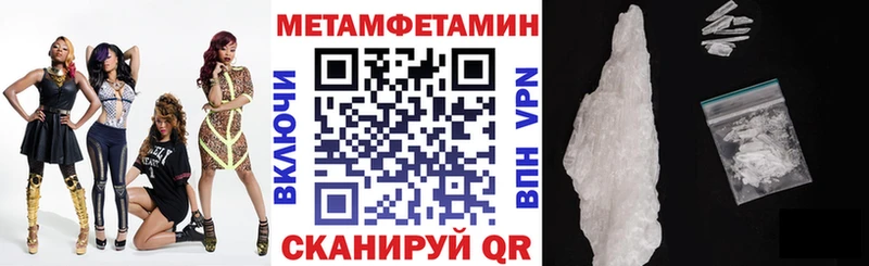Амфетамин Premium Красный Сулин