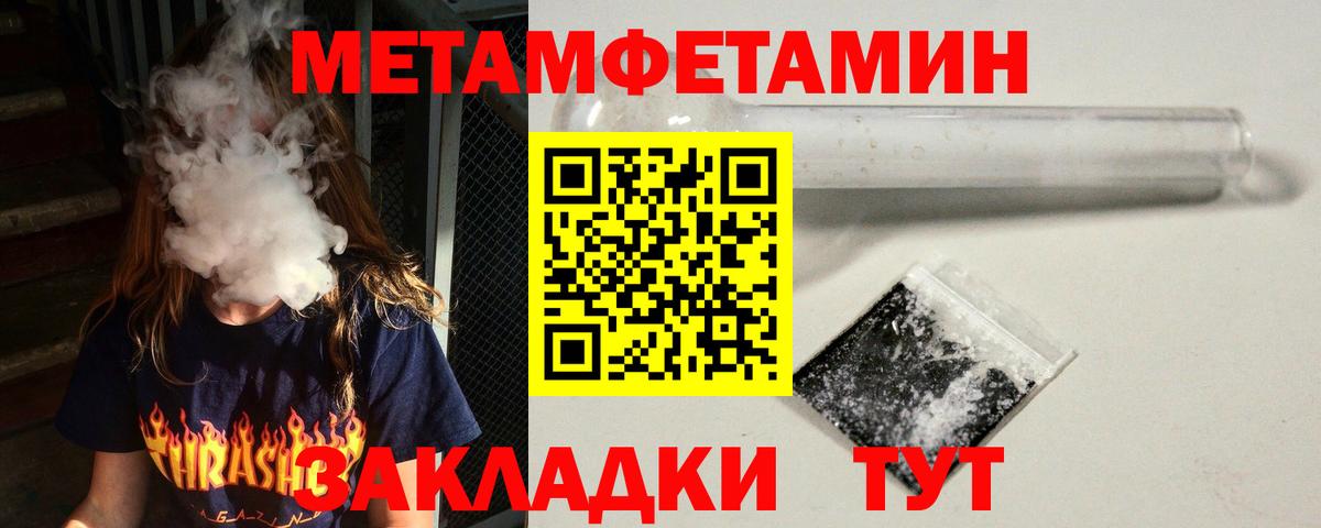Amphetamine VHQ Красный Сулин