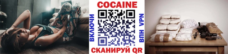 Кокаин FishScale Красный Сулин