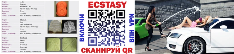 ЭКСТАЗИ ешки blacksprut ONION Красный Сулин