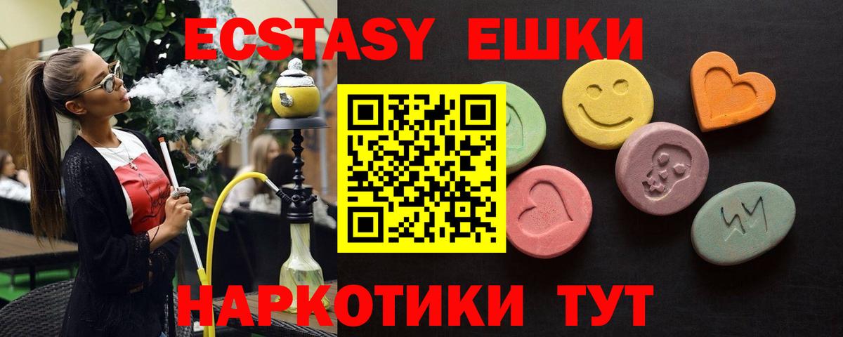 ЭКСТАЗИ Cube Красный Сулин