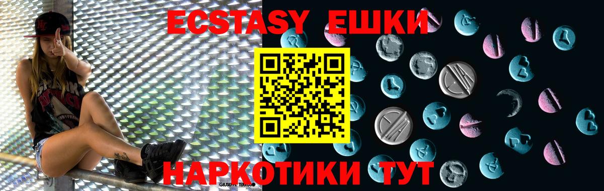 Красный Сулин  Экстази  Вход с VPN  ЭКСТАЗИ Punisher 