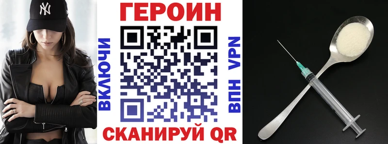 Героин афганец  Красный Сулин 