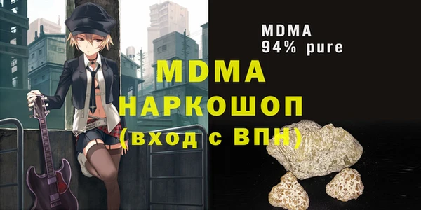 мяу мяу кристалл Михайловка
