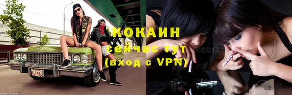 мяу мяу кристалл Михайловка