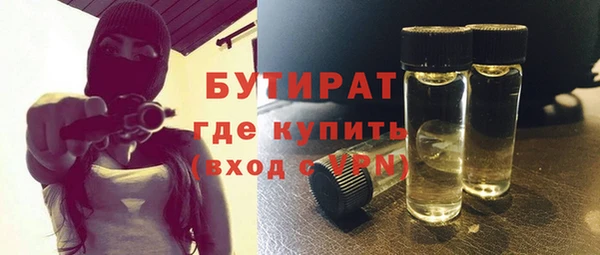гашишное масло Михайловск