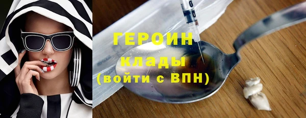 кокаин VHQ Абдулино