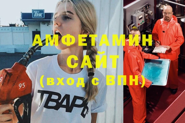 мяу мяу кристалл Михайловка
