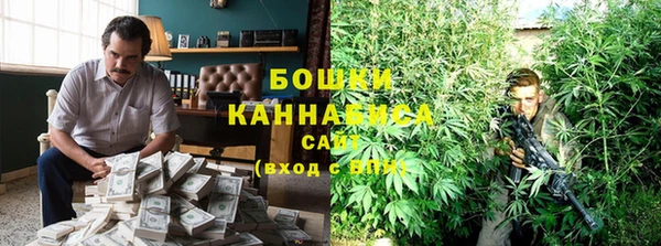 мяу мяу кристалл Михайловка
