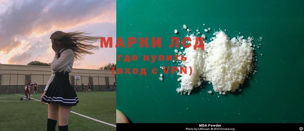 кокаин VHQ Абдулино