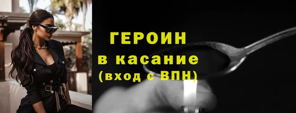 гашишное масло Михайловск