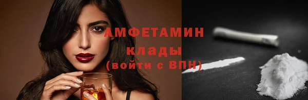 кокаин VHQ Абдулино
