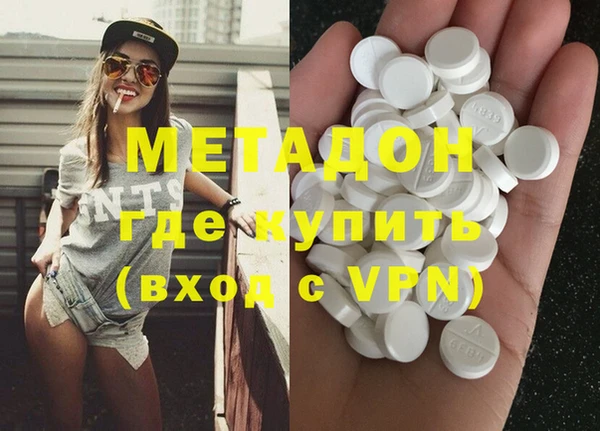 мяу мяу кристалл Михайловка