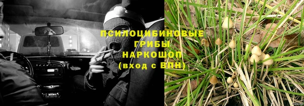 герыч Абаза