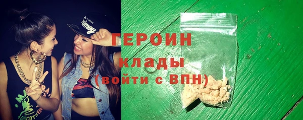 кокаин VHQ Абдулино