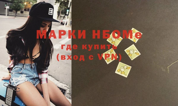гашишное масло Михайловск