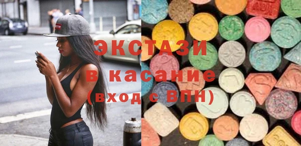 гашишное масло Михайловск