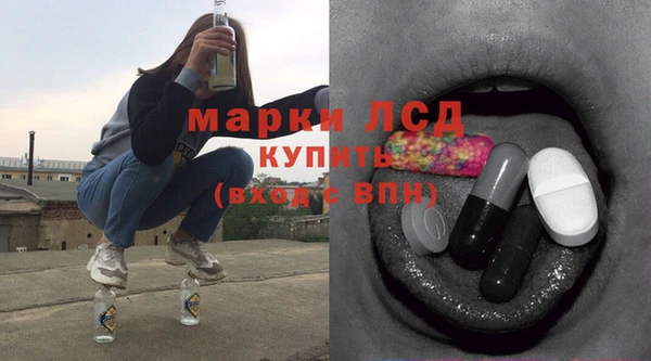 mix Зеленокумск