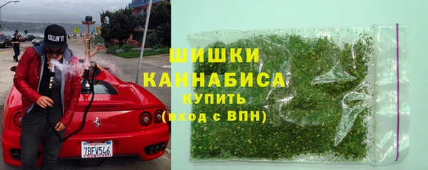 мяу мяу кристалл Михайловка