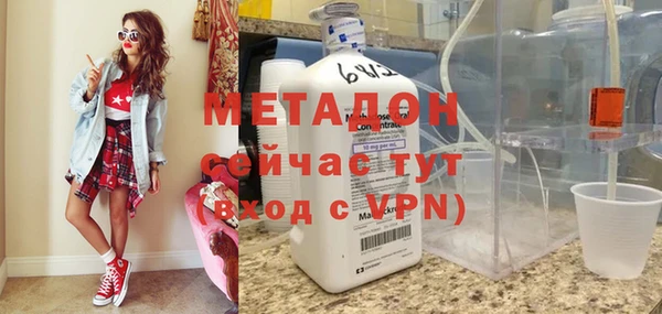 героин Абинск