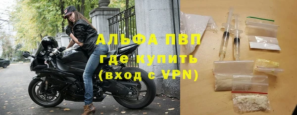 мяу мяу кристалл Михайловка