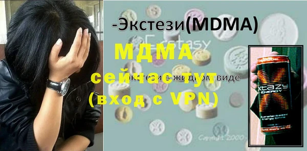 герыч Абаза