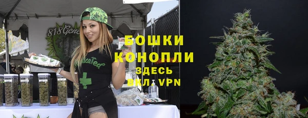 гашишное масло Михайловск