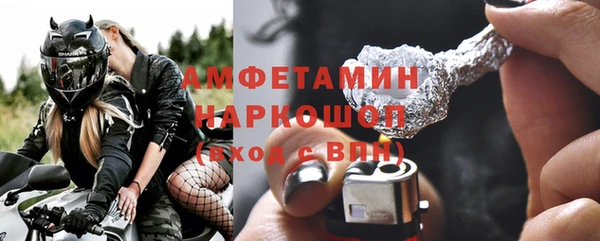 кокаин VHQ Абдулино