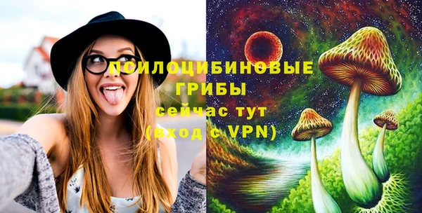 гашишное масло Михайловск