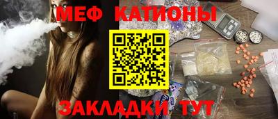 прущая мука Гатчина