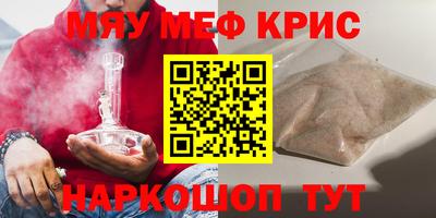 стаф Гай