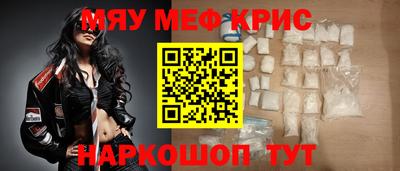 прущая мука Гатчина
