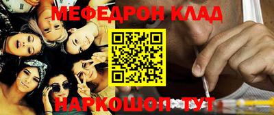 первитин Гагарин