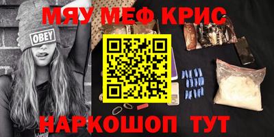 первитин Гагарин