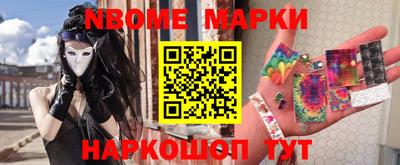 Альфа ПВП Новодвинск