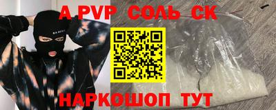 первитин Гагарин