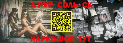 первитин Гагарин