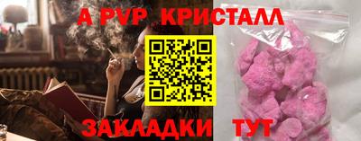 прущая мука Гатчина