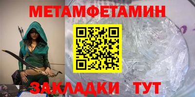 прущая мука Гатчина