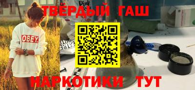 стаф Гай