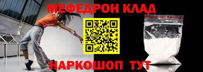 прущая мука Гатчина
