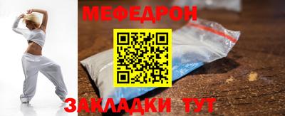 первитин Гагарин