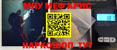 первитин Гагарин