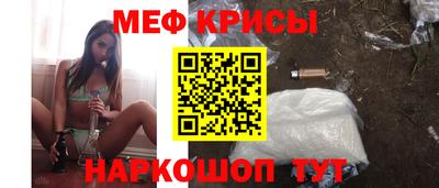 первитин Гагарин