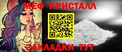 стаф Гай