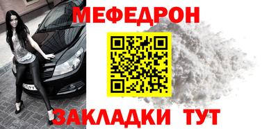 стаф Гай