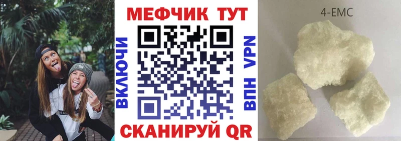 МЯУ-МЯУ мяу мяу  цена   Красный Сулин 