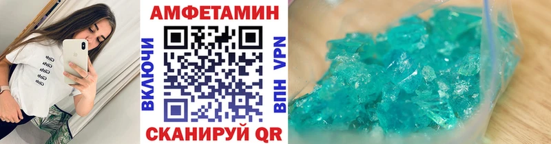 МЕТАМФЕТАМИН Methamphetamine  Красный Сулин 