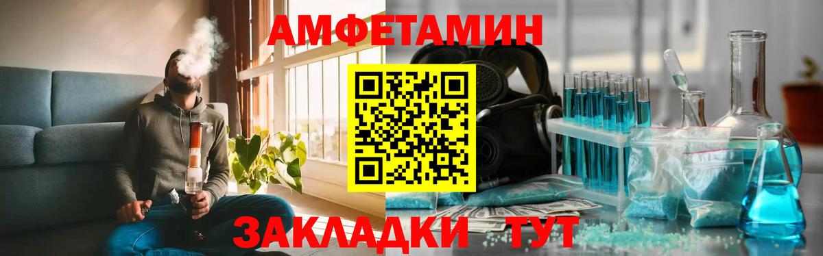МЕТАМФЕТАМИН Декстрометамфетамин 99.9% Красный Сулин