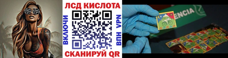 закладка  Красный Сулин  Наркотические марки 1,5мг 